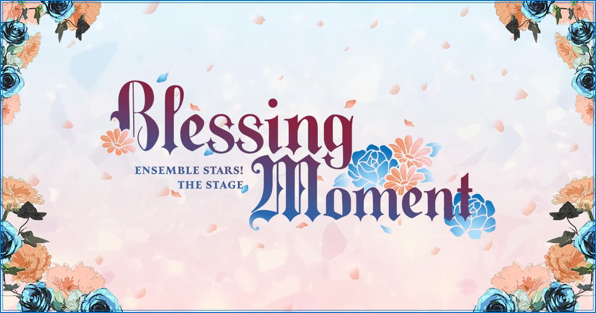 ★レトリバー様★ あんステ　8th 6枚 Goods | （舞台）『あんさんぶるスターズ！THE STAGE