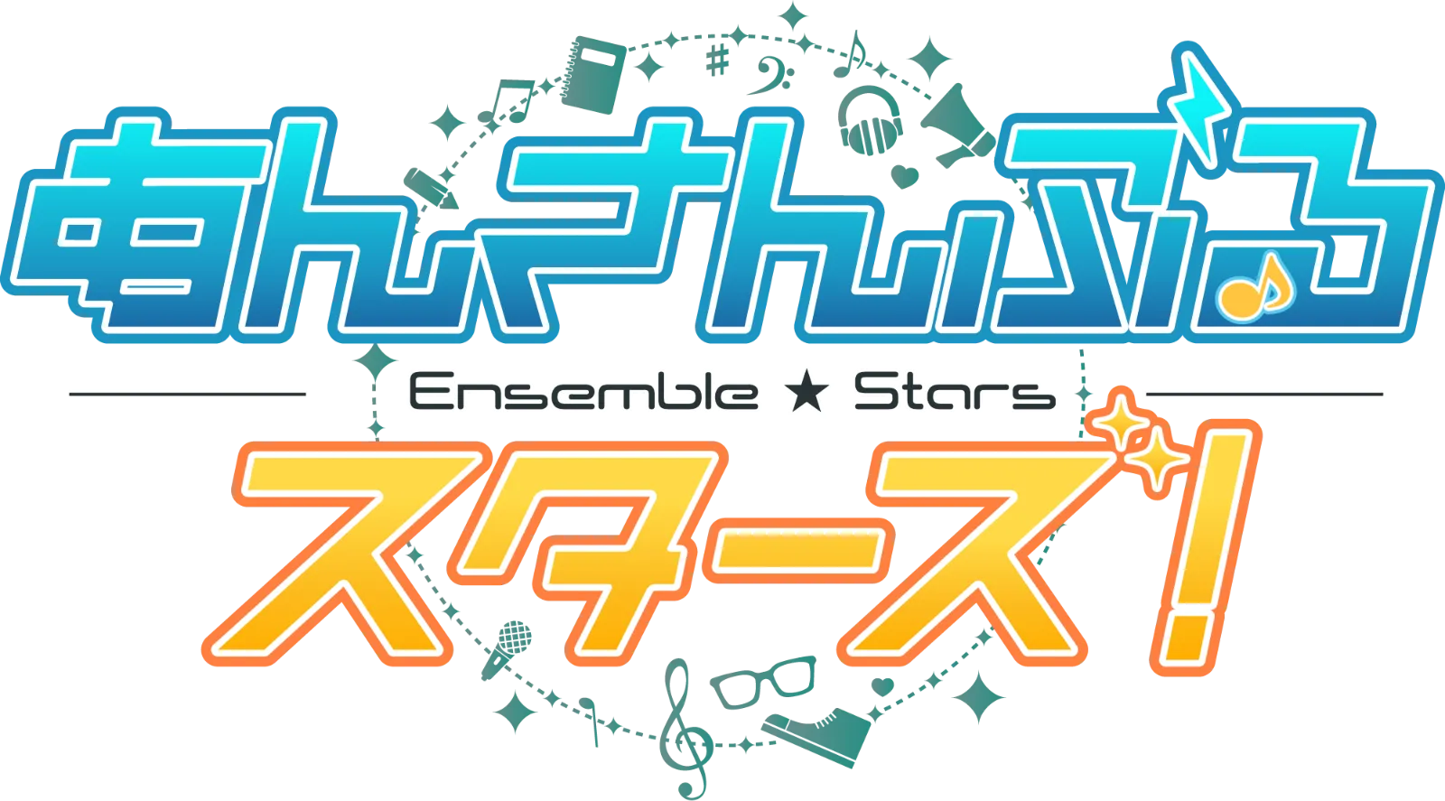 あんさんぶるスターズ！