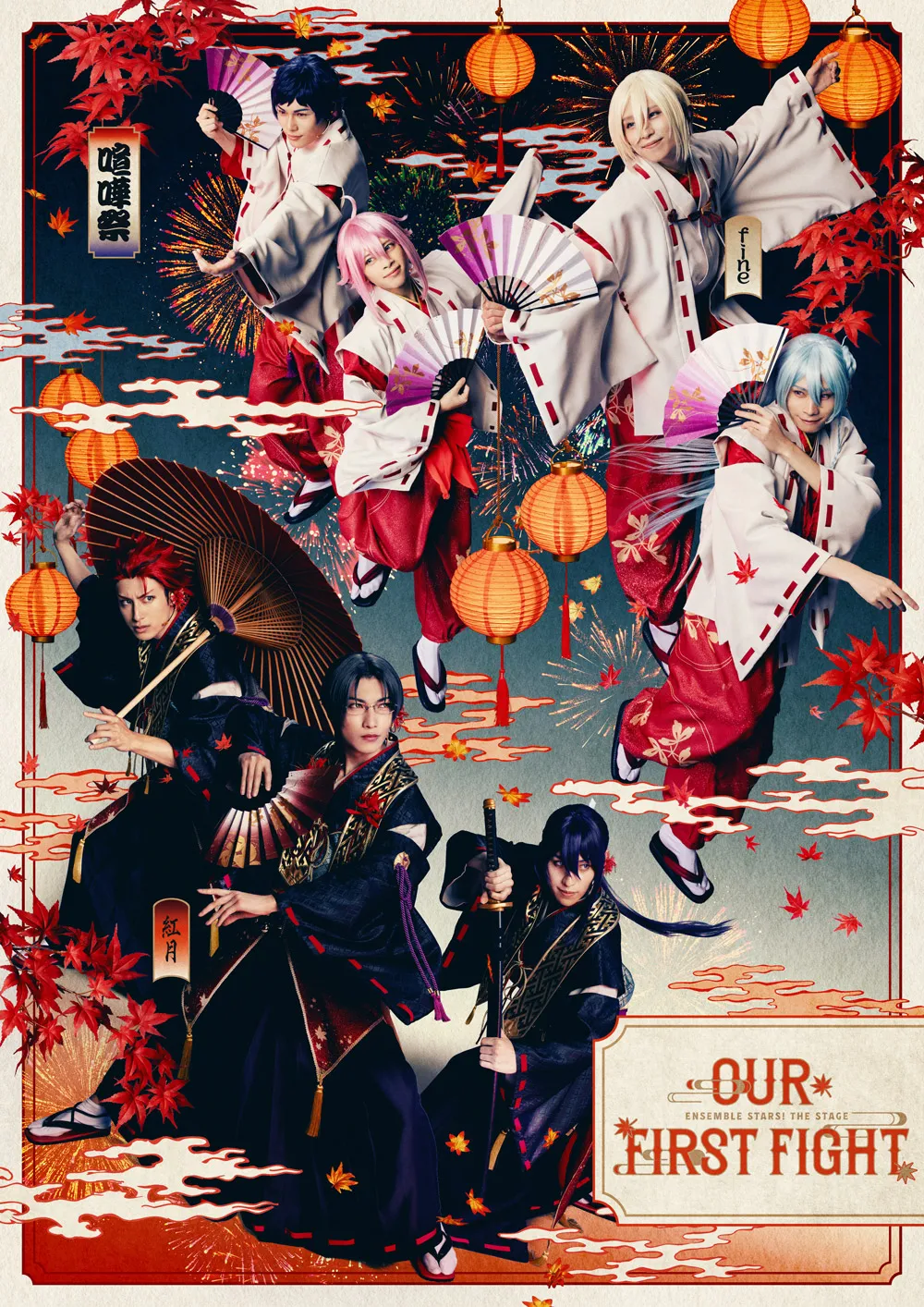 Key Visual