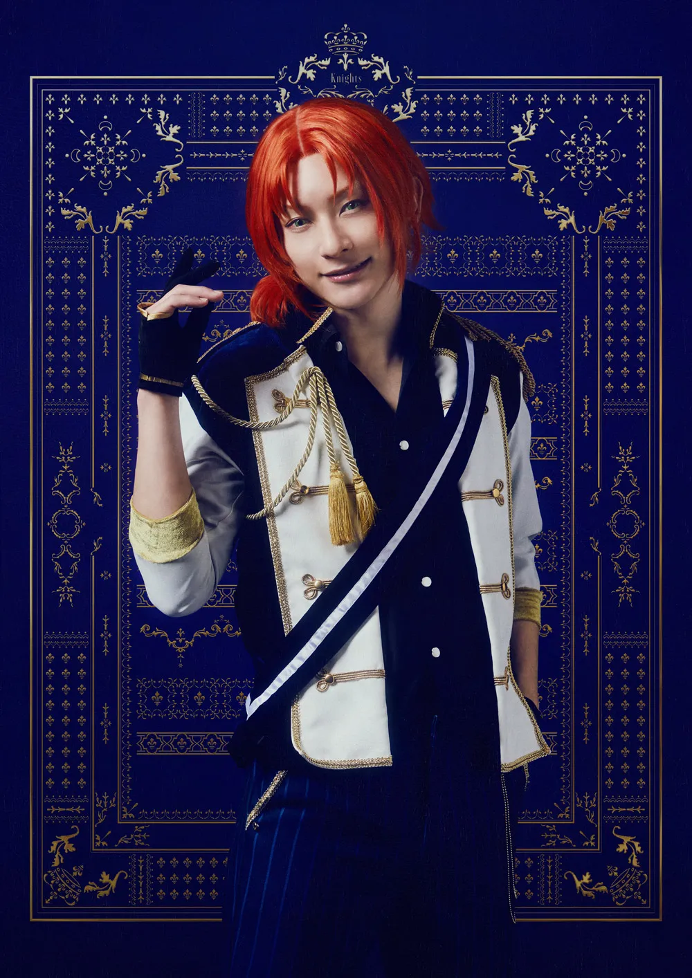 月永レオ　橋本祥平