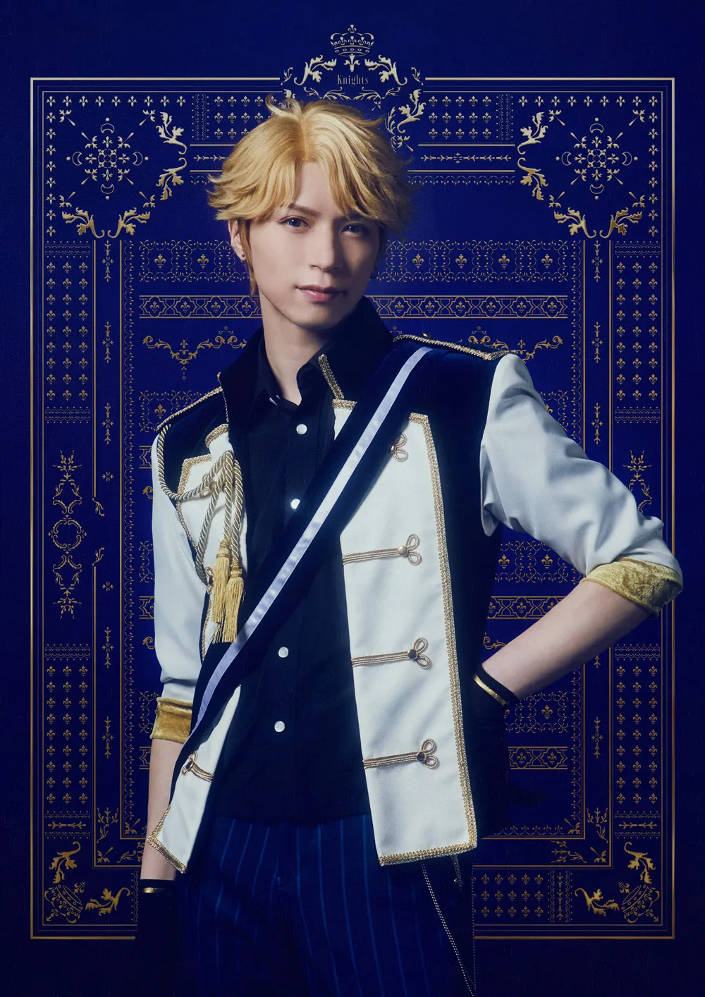 鳴上 嵐　北村 諒