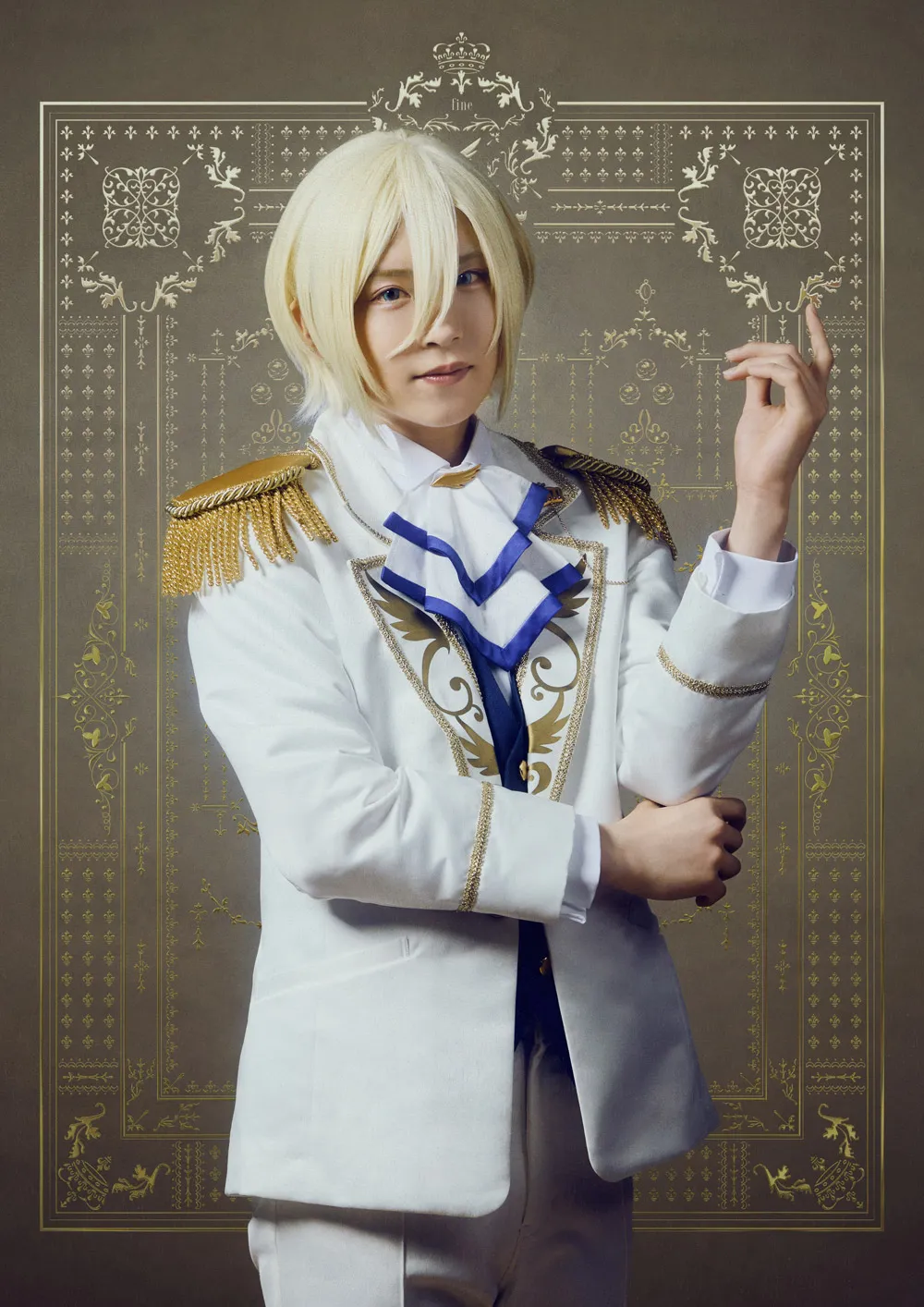 天祥院英智　富園力也